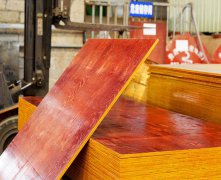 建筑用的九夾板多少錢一個(gè)平方？